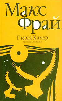 Всё такое book cover 1