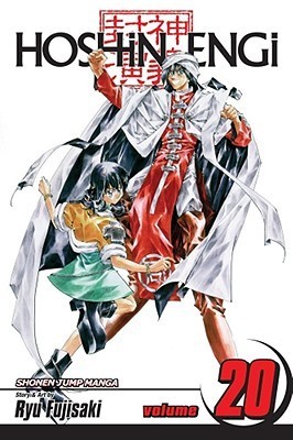 Hoshin Engi, Vol. 20 book cover