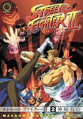 中央信託銀行史（2巻セット） Street Fighter II - The Manga, Vol. 2 by Masaomi Kanzaki