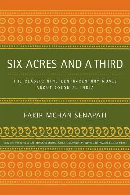 ଛମାଣ ଆଠ ଗୁଣ୍ଠ | Chha Mana Atha Guntha | Six Acres and a Third