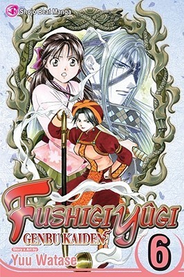 Fushigi Yûgi book cover