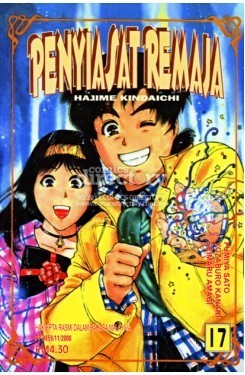Penyiasat Remaja 17