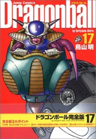 DRAGON BALL 17 book cover