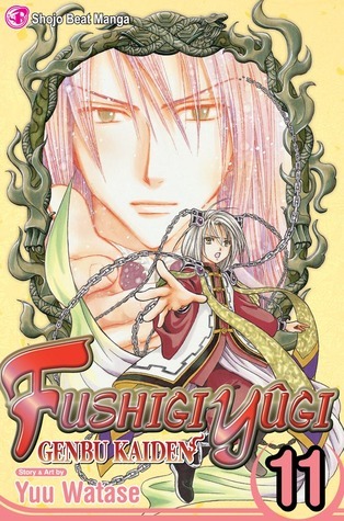 Fushigi Yûgi book cover