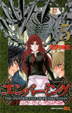 エンバーミング ジ アナザー テイル オブ フランケンシュタイン Enbamingu Ji Anaza Teiru Obu Furankenshutain 5 By Nobuhiro Watsuki Goodreads