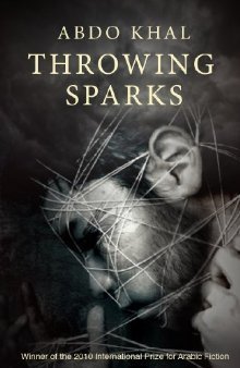 Throwing Sparks