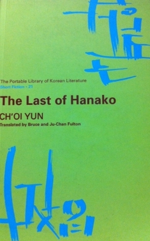 The Last of Hanako book cover