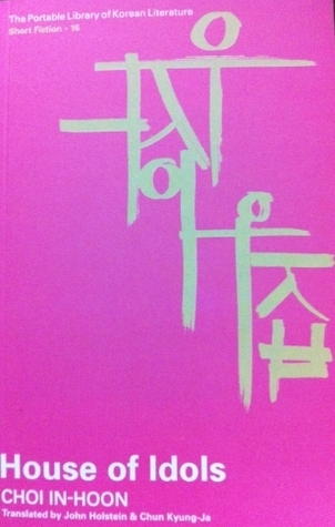 House of Idols book cover