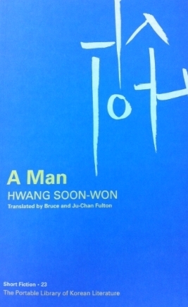 A Man book cover