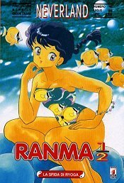 Ranma ½, Vol. 2 book cover