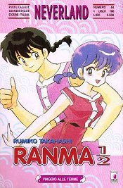 Ranma ½, Vol. 46 book cover
