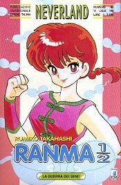 Ranma ½, Vol. 47 book cover