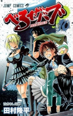 Beelzebub, Vol. 10 book cover