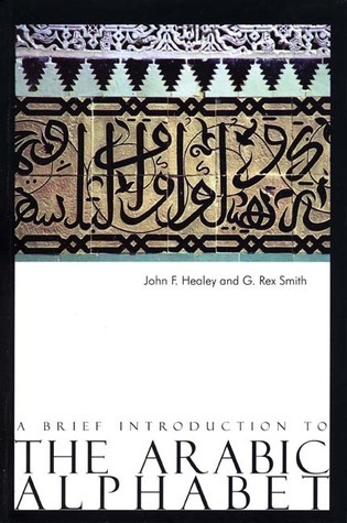 A Brief Introduction to the Arabic Alphabet book cover