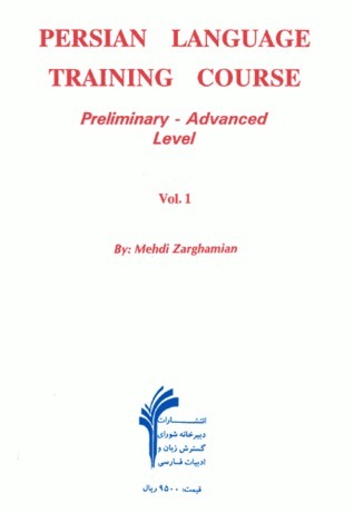 新品　Persian (Comprehensive Grammars) Persian (Routledge Comprehensive Grammars): Yousef, Saeed