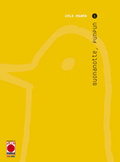 おやすみプンプン [Oyasumi Punpun] book cover 2