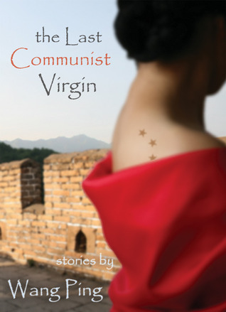 The Last Communist Virgin book cover