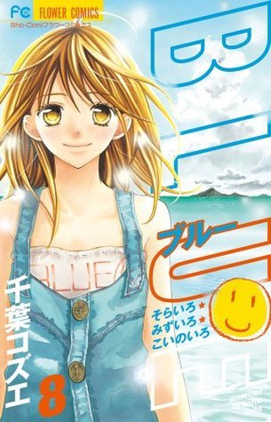 Blue 8 by Kozue Chiba | Goodreads