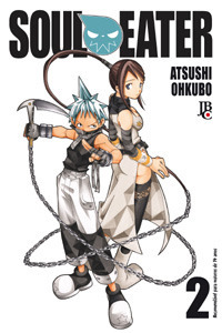 ソウルイーター [Soul Eater] book cover 2