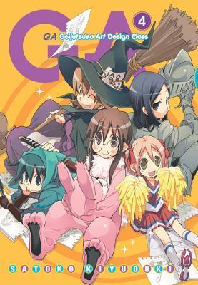 【中古】 GA: Geijutsuka Art Design Class, Volume 2/YEN PR/Satoko Kiyuduki GA Geijutsuka Art Design Class Volume 2 by Satoko Kiyuduki
