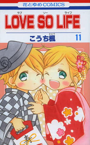 Love so Life, Vol. 11 book cover