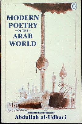 Modern Poetry of the Arab World by Abdullah Y. al-Udhari | Goodreads