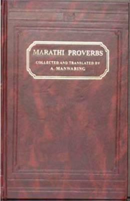 Marathi Proverbs by A. Manwaring | Goodreads