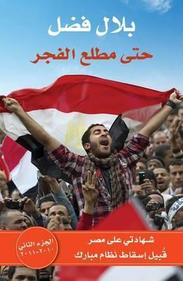 Until Dawn book cover