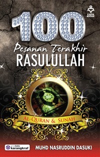 100 Pesanan Terakhir Rasulullah book cover