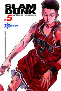 Slam Dunk Deluxe Vol. 5 book cover