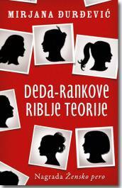 Deda-Rankove riblje teorije book cover