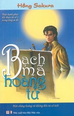 Bạch Mã Hoàng Tử