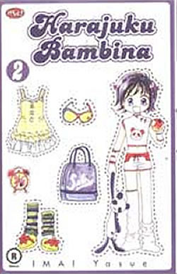 Harajuku Bambina, #2