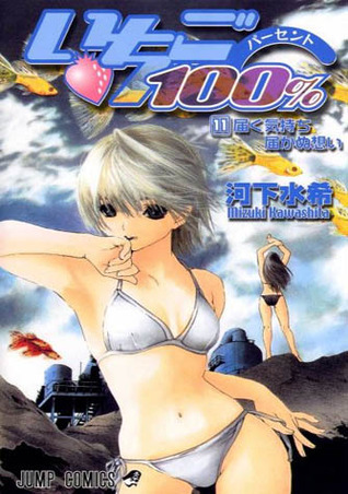 Once You've Been In Love Kimiko Itoh 帯付き Once You've Been In Love Kimiko Itoh 帯付き - メルカリ