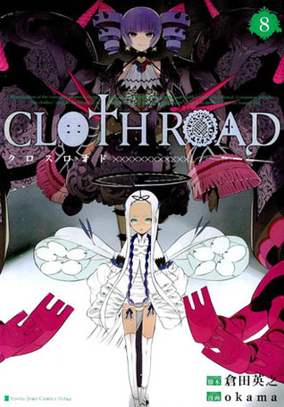 Cloth Road クロスロオド 8 [Kurosu Roodo] by Hideyuki Kurata