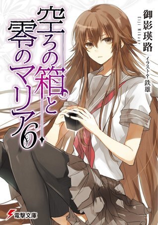 空ろの箱と零のマリア 6 [Utsuro No Hako To Zero No Maria 6]