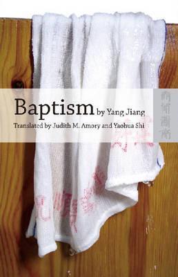 Baptism by Yang Jiang