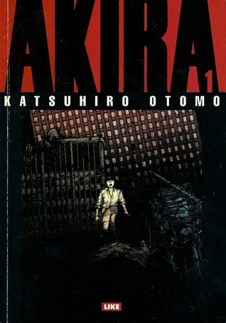 Akira 1 book cover