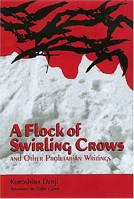 A Flock of Swirling Crows book cover