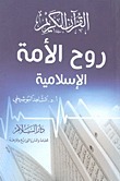 By Goodreads by-goodreads