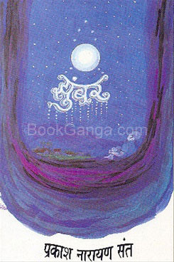 झुंबर [Zumbar]
