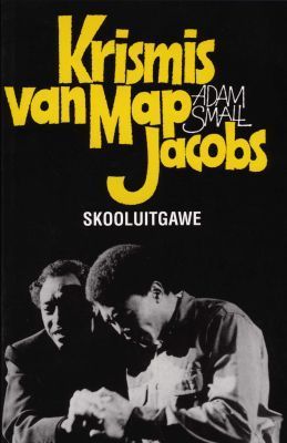 Krismis van Map Jacobs