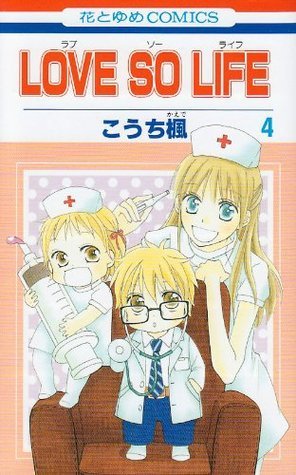 Love so Life 4 book cover
