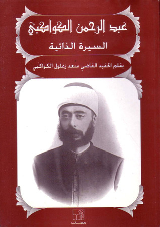 By Goodreads by-goodreads