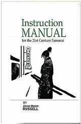 Cover of Instruction Manual for the 21st Century Samurai
