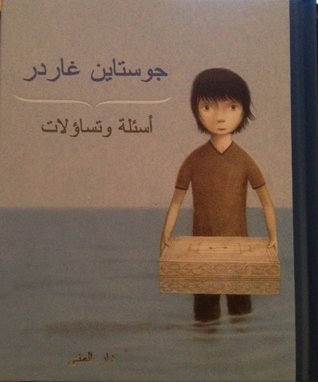 Questions Asked book cover
