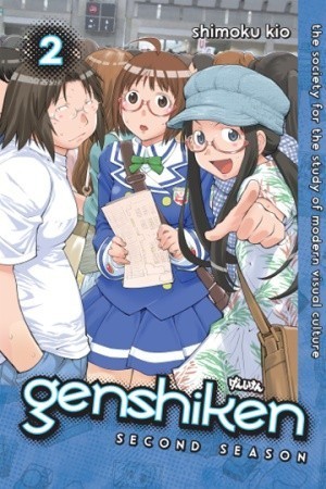 Genshiken book cover
