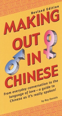 Making Out in Chinese book cover