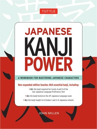 洋書 POWER JAPANESE: READ REAL JAPANESE Amazon.com: Read Real Japanese Fiction: Short Stories by
