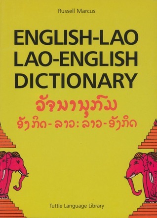 LAO-ENGLISH DICTIONARY 辞書 Amazon | Lao-English Dictionary | Kerr, Allen | Words & Language